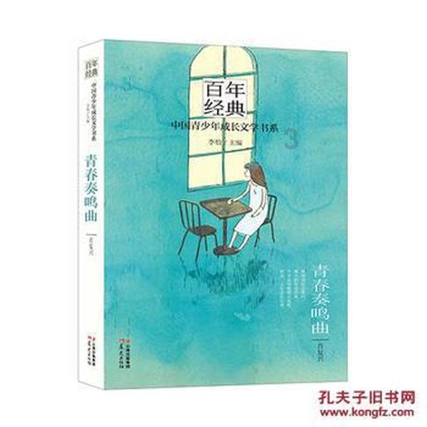 开展“阳光智护 伴你成长”微课堂活动